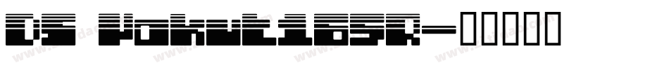 DS Yakuti65R字体转换